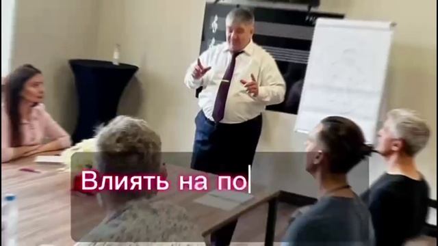 Тренинг ПРОБУЖДЕНИЕ! ( ДЭИР ОПЧ) Гунько. А. Н.