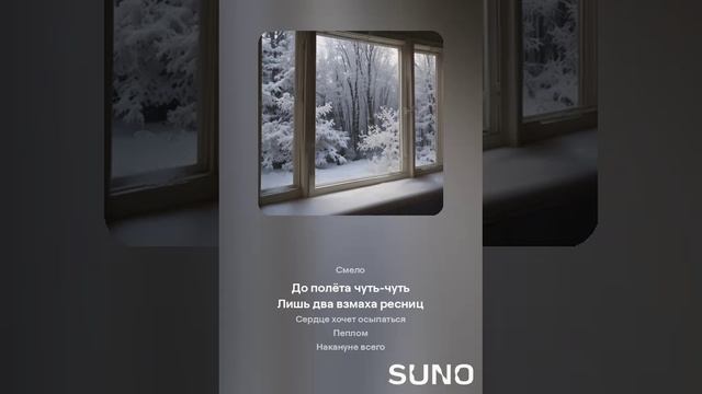 Накануне