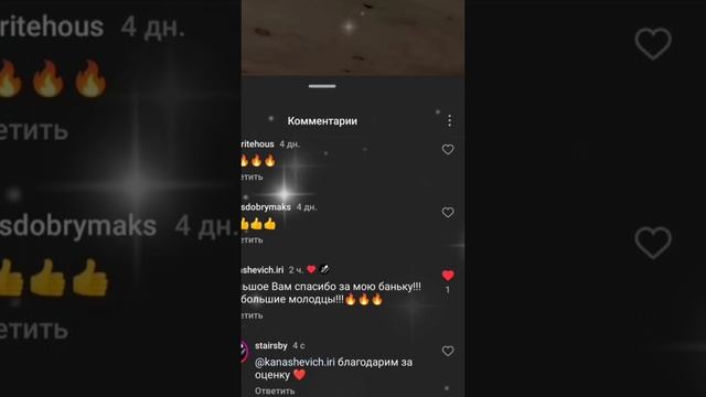 ЭКО - БАНЬКИ для  ДУШИ
т +375 (29)274-87-66 Telegram WhatsApp Viber
в наличии и под заказ