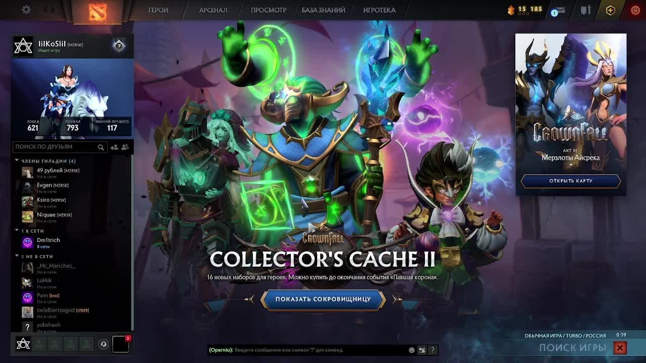 Dota 2