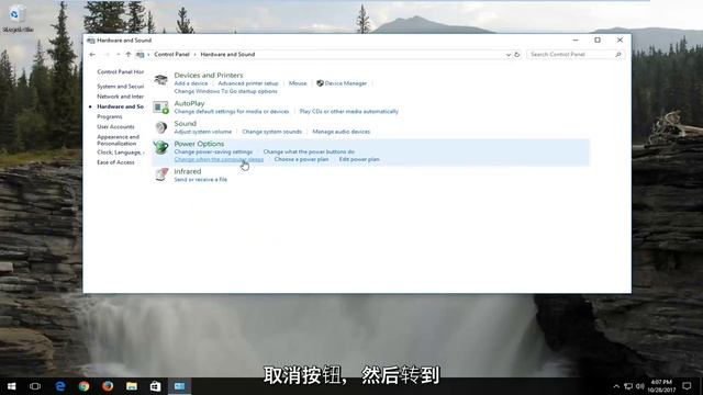 在Windows 10 中安装打印机