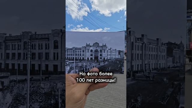 НА ФОТО более 100 лет РАЗНИЦЫ! 
#Пассаж Второва #Гостиница#Европа в г.#Томск
#былостало#допосле