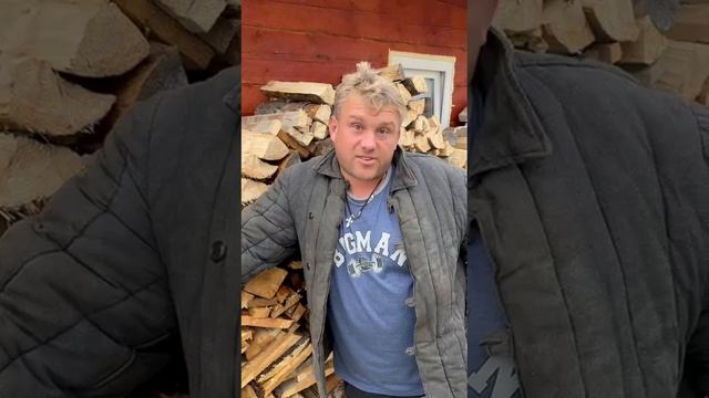 Колка дров