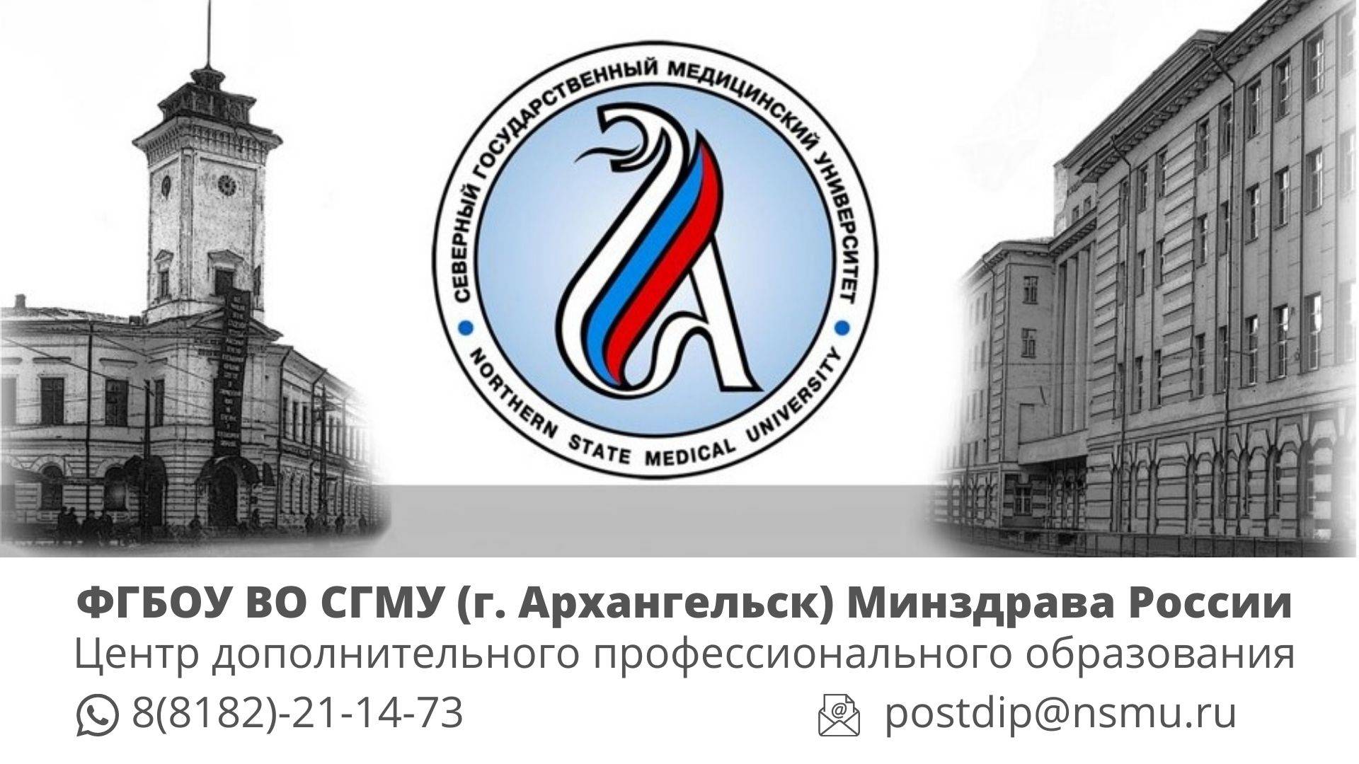 Стандартизация в медицине