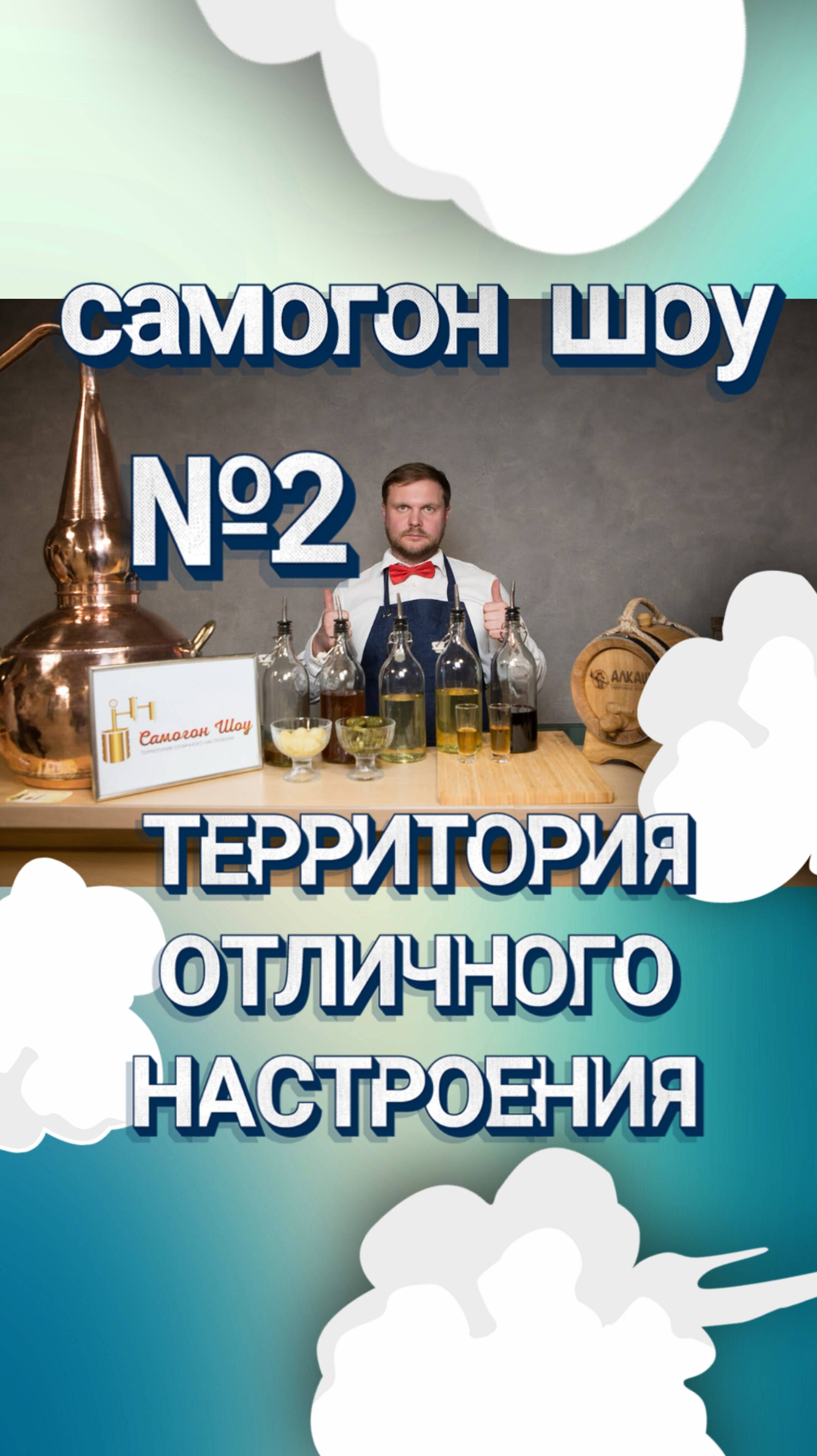 В ресторане поздравили Юбиляра