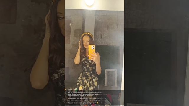 Каждая девочка, девушка, женщина должна быть обучена тому, как за себя постоять.🙏🌈💛