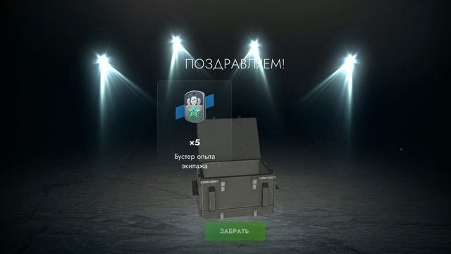 открытие контов часть 2