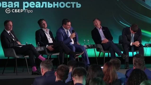 СБЕР новая реальность