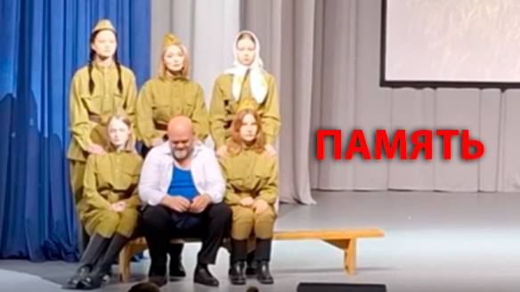 Память (2024)