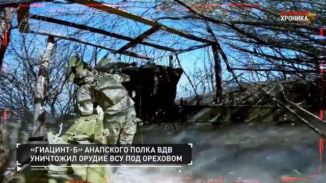 Хроника специальной военной операции за 15 октября 2024 года