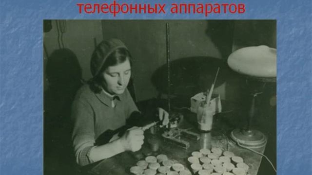 Слайды. Технологический институт в годы ВОВ