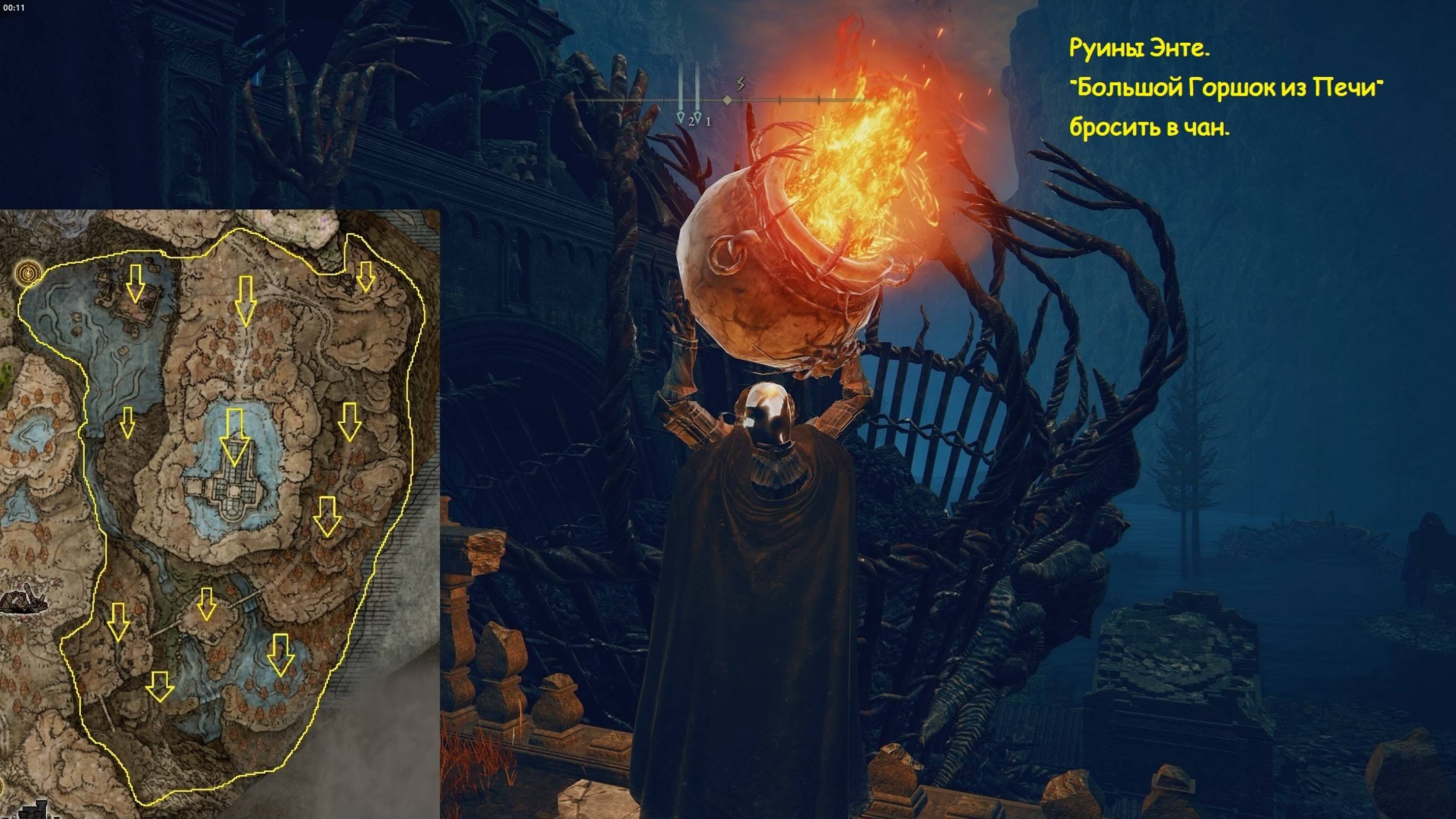 Elden Ring (4К) тест 3