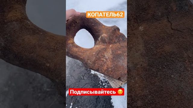 Находка старинная, старина