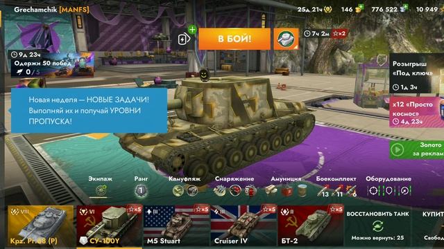открытие контов часть 5