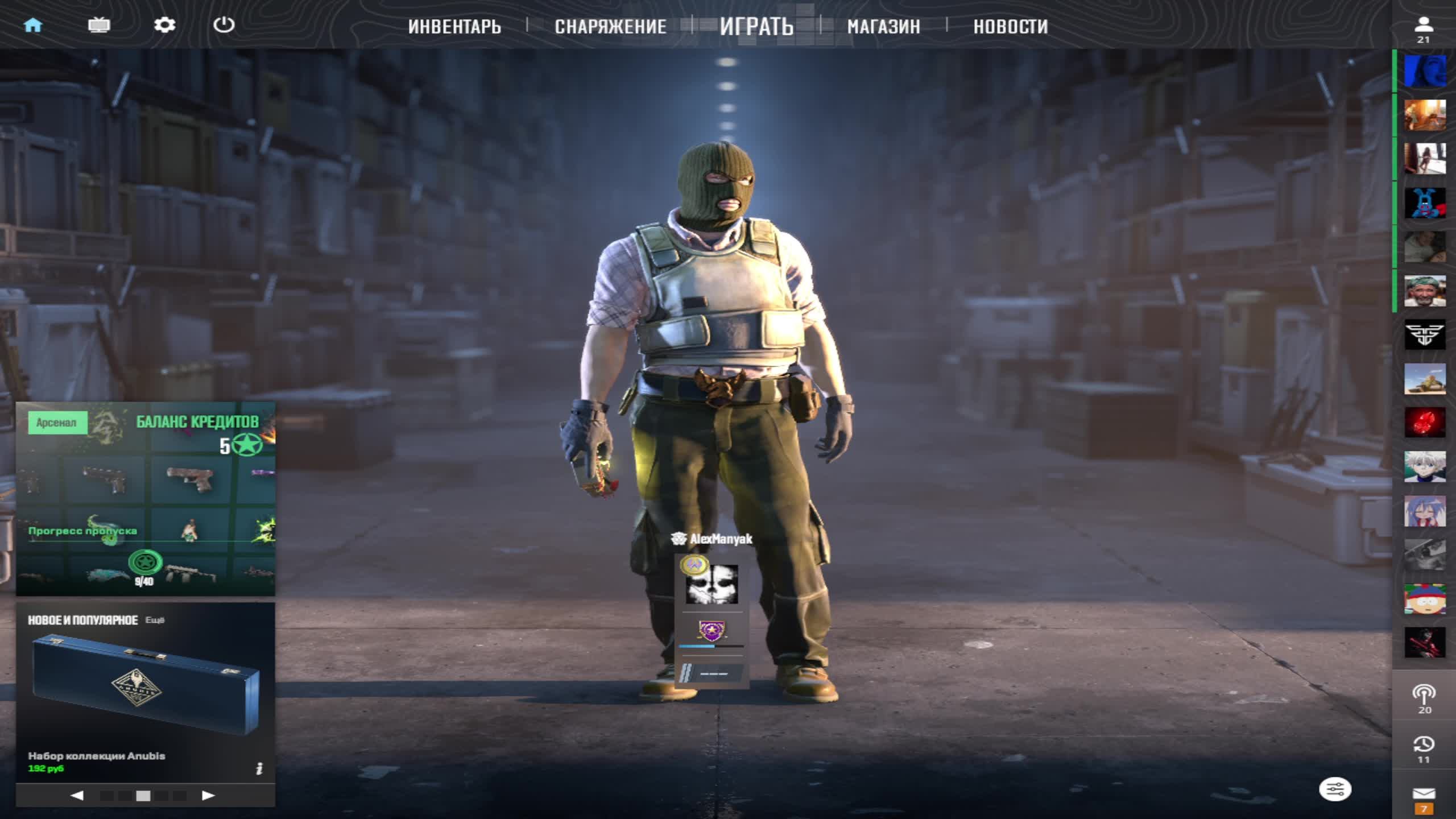 Counter Strike 2 (CS 2.0)