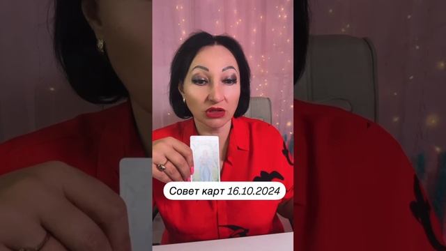 Женская школа Таро «Хозяйка своей Судьбы"