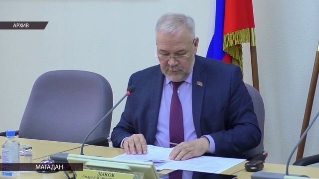 Депутаты Магаданской областной Думы 17 октября откроют осеннюю парламентскую сессию