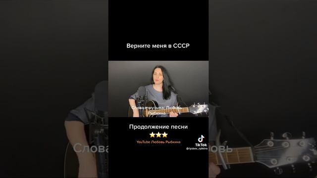 Верните меня в СССР.mp4