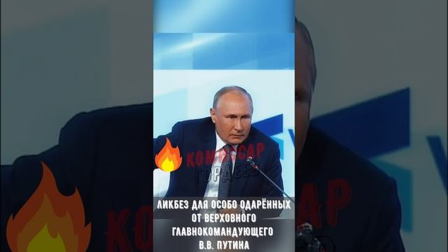 Красная Армия всех сильней!