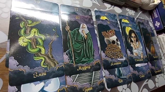 С чем СТОЛКНЕТЕСЬ ⚡ В БЛИЖАЙШИЕ ДНИ 🌿💫💃