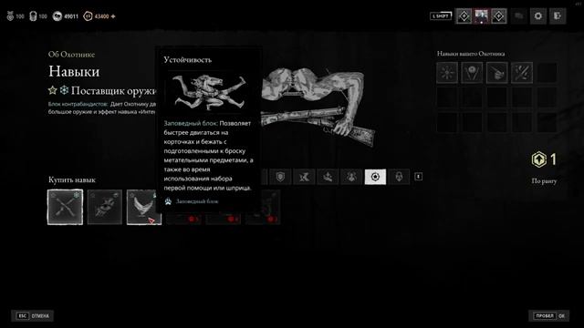 НОВЫЙ РЕЖИМ, РЕВОРК ПЕРКОВ, НЕРФ КОПЬЯ - ПОЛНЫЙ ОБЗОР ИВЕНТА HARVEST OF GHOST | HUNT SHOWDOWN 1896