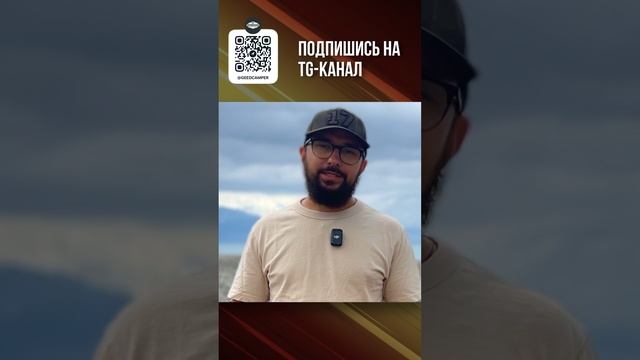 К Эльбрусу с кемпером Феникс