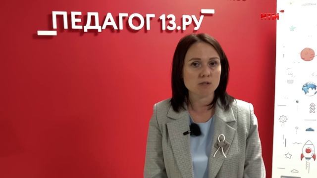 Конкурс педагогов «Флагманы образования».