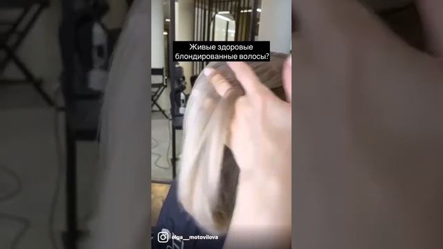 СТАРТ ОБУЧЕНИЯPURE BLONDE чистый блонд с гарантией качества