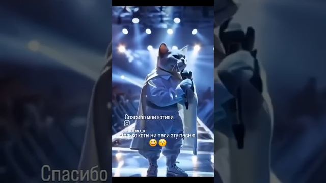 Животные музыканты