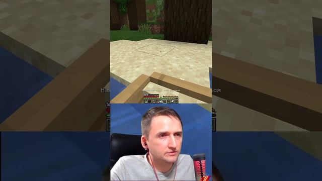 Minecraft. Hardcore. Условный рефлекс