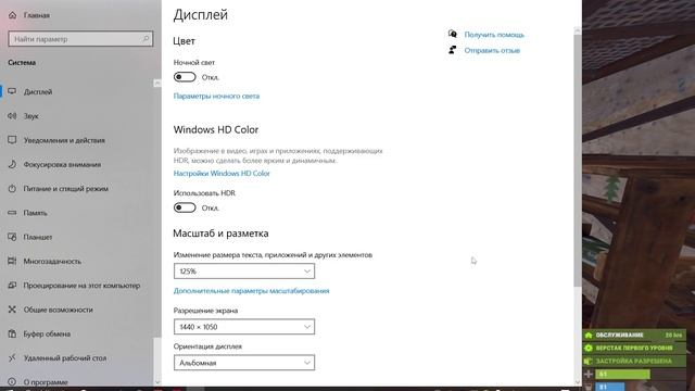 КАК СДЕЛАТЬ 4 НА 3 В (RUST) Способ 2024