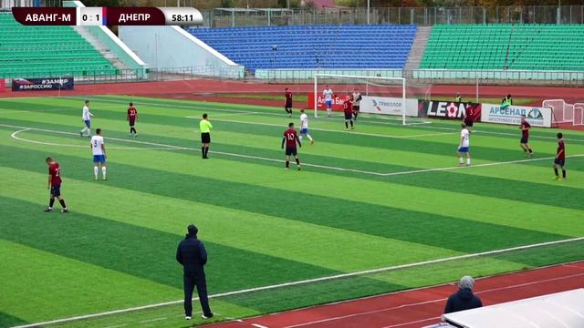 Второй этап. 8 тур. Авангард-М (Курск) - Днепр (Смоленск) 0:2