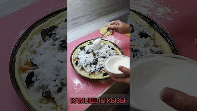 Супер вкусная губадия.