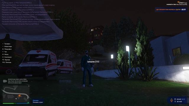 Grand Theft Auto V 2024.10.16 - 02.43.41.07.D534