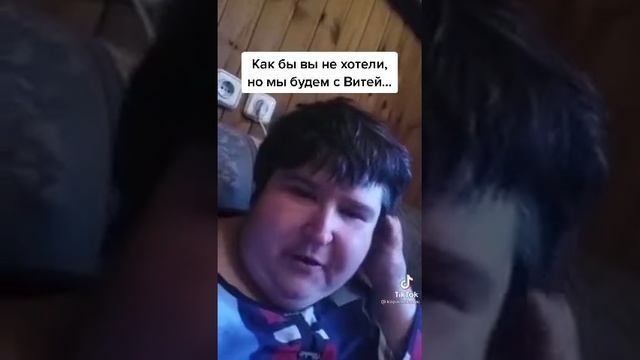 Мы будем с Витей вместе.mp4