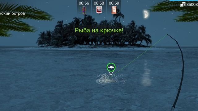 рыбалка 🎣 MyFishing задание 🎯 🎯 🎯 монстр 👹👹👹 Песчаный убийца 🦹🦹🦹🦹