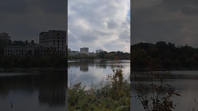 Прогулка по набережной Донецка