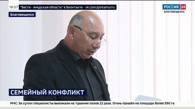 Семейный конфликт перерос в судебные разбирательства