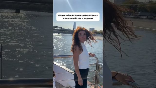 Ипотека без первоначального взноса для полицейских и медиков