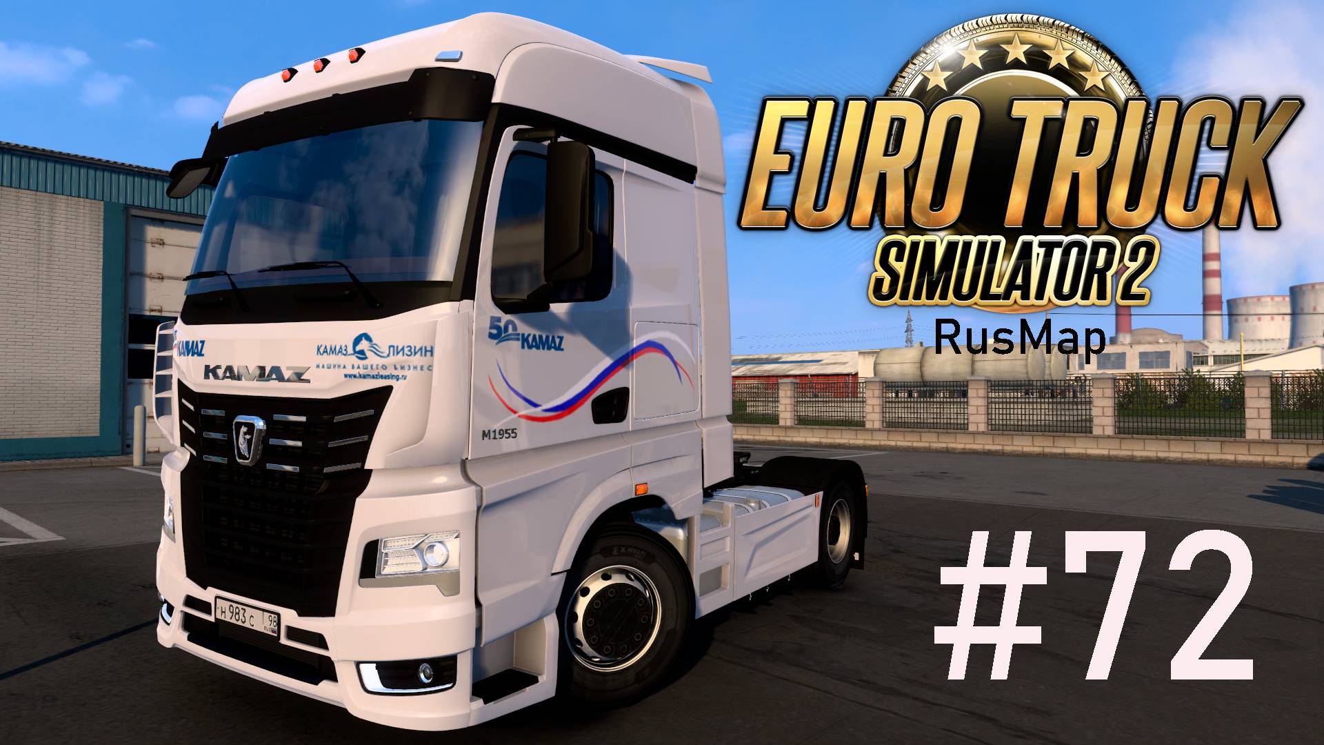 Euro Truck Simulator 2. #72. Карта «RusMap».