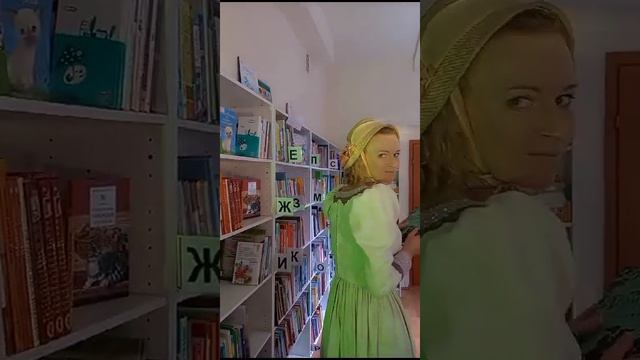 Что случилось в библиотеке? Серия 2