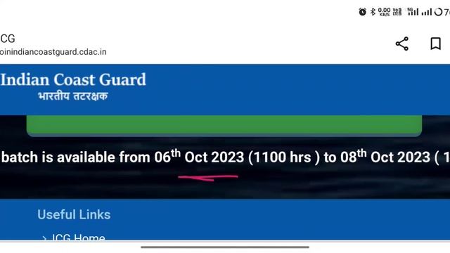 Coast Guard Navik GD DB Correction Window Open | Edit Your Coast Guard Application Form 1/2024