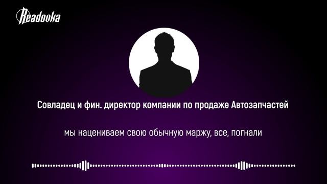 Вслед за ставкой вырастет цена за аренду, материалы — дальнейшее повышение станет катастрофой