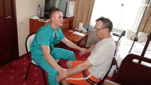 Кинезотерапия