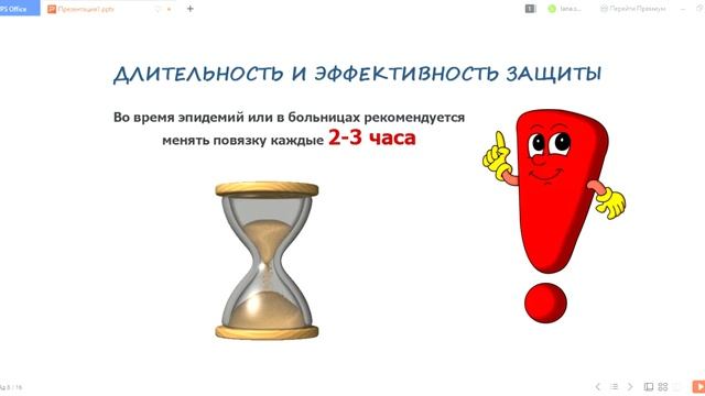 Удивительные истории