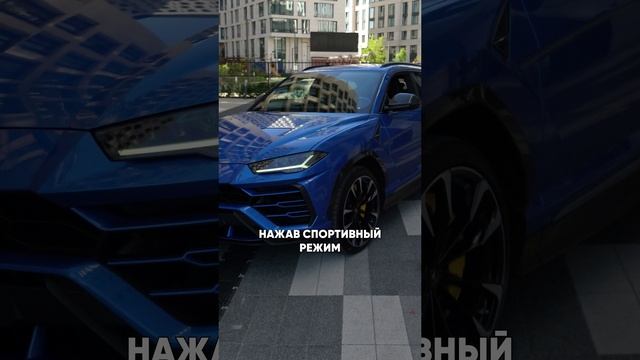 Почему Lamborghini — самая КАЙФОВАЯ тачка? #авто #lamborghini #тачки