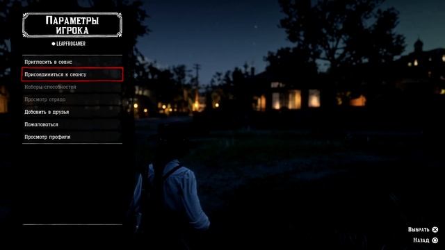 ❌ГЛИТЧ: ОДИНОЧНАЯ СЕССИЯ // СОЛО: [Red Dead: Online]