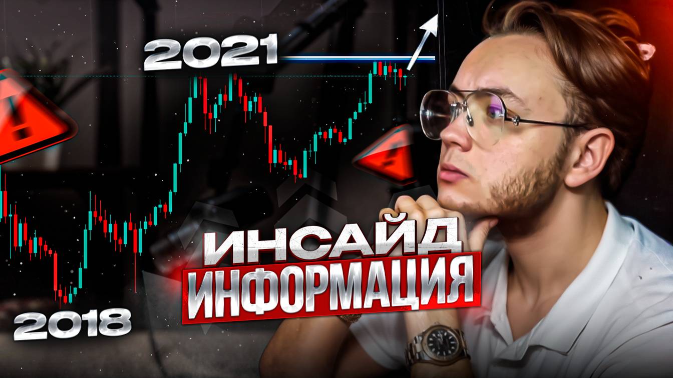 Они будут гнать биткоин выше 100.000 в 2024