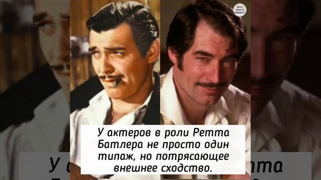 Так похожи, что трудно поверить, что эти актеры играли одну и ту же роль в разных экранизациях