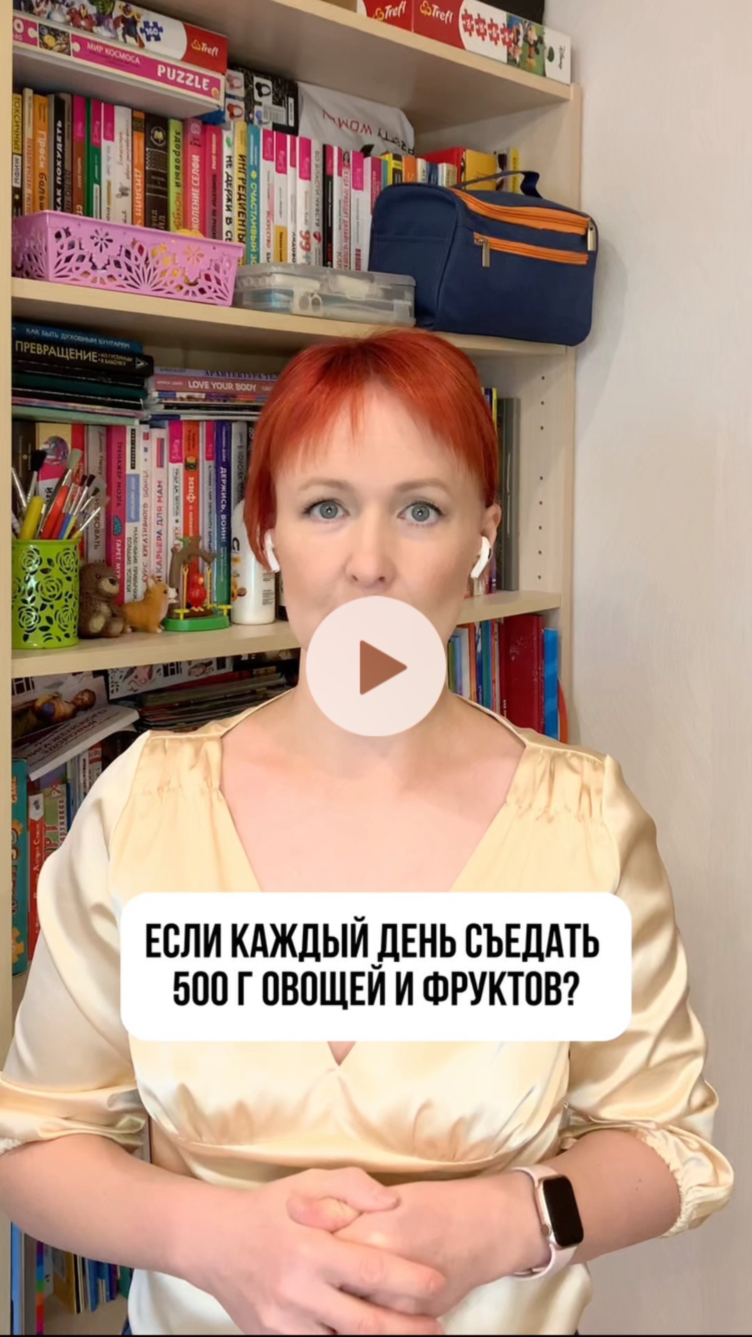 Что будет, если каждый день съедать 500 г овощей и фруктов?